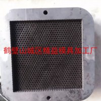 蜂窝模具
