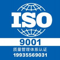 ISO9001认证的意义-企业为什么要ISO9001认证