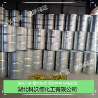 六甲基二硅氮烷 999-97-3 六甲基二硅胺烷 半导体助剂