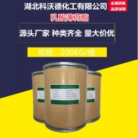 乳酸薄荷酯CAS 59259-38-0 食用香精