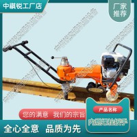 辽宁中祺锐|NLB-300(汽油）内燃单头扳手_铁路工务器材
