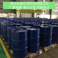 六甲基环三硅氧烷D3 541-05-9 有机硅橡胶原料