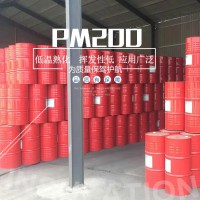 万华PM-200 聚合MDI 聚氨酯泡沫 250KG整桶起售