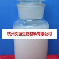 吡啶硫酮锌 奥麦丁锌