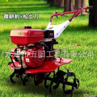 微耕机手推小白龙微耕机独轮微耕机农用微耕机汽油微耕机