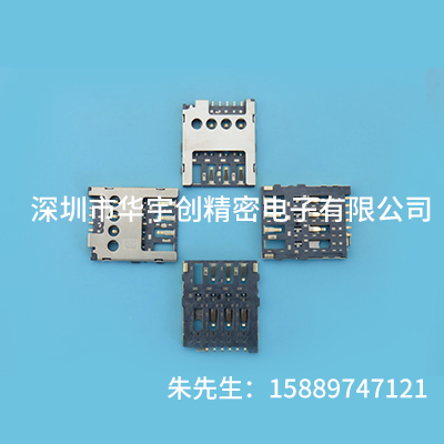 78646-3001 MICRO SIM 1.45H 直插式