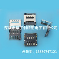 MICRO SIM 8P掀盖 1.5H 带检测PIN