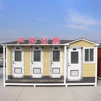 呼和浩特厂家出售景观组装式移动厕所雕花板生态卫生间