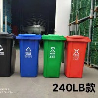 邢台厂家出售菜市场240升环卫塑料垃圾桶带轮手推垃圾桶