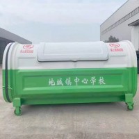 西安厂家出售农村建设垃圾箱小区环卫公共挂车垃圾箱