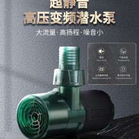 超静音高压变频水泵 鱼缸潜水泵鱼池小型底吸水泵水陆两用循环泵