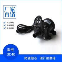 直流12v/24v机床冷却工业设备循环水泵 美容仪换水冷风机
