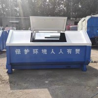 郑州厂家出售道路环卫勾臂挂车垃圾箱大型环卫垃圾箱