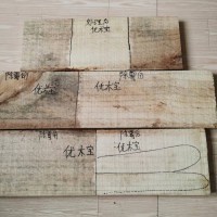 板材，木材除霉剂