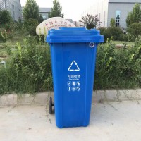 包头厂家出售分类环保型240升塑料垃圾桶环卫废物垃圾桶