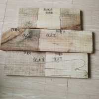 各种板材，各种木材，除霉剂