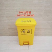 新乡厂家出售医疗废物垃圾桶黄色践踏无接触防疫垃圾桶