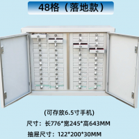 北京手机屏蔽柜手机存储柜手机保存柜