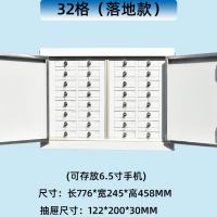 手机信号屏蔽柜手机储存柜手机屏蔽柜手机存放柜
