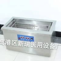 医用超声波清洗机 超声波清洗机 厂家
