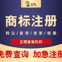 商标近似判断的规则