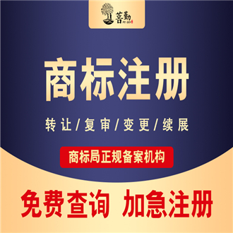 国际商标注册到底能节省多少费用