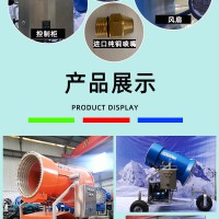 滑雪场能造出彩虹的造雪设备好还是不好呢