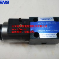 4WE6EA-50/AG24NZ4电磁换向阀