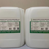 木制品助渗剂