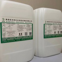 山核桃木制品，助渗剂