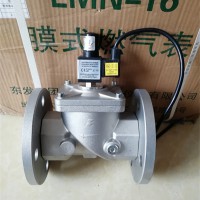 Elektrogas伊莱克斯EVRM-NA/6NA紧急切断阀