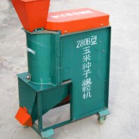 280B型玉米种子脱粒机
