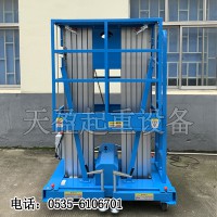双桅高空作业平台现货,高空作业平台整体式泵站安全可靠
