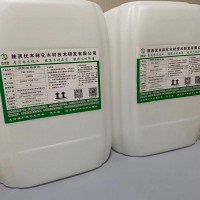 木制品板材软化剂
