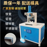 铁管切45度机器怎么卖？
