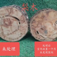 优木宝-橡木制品防开裂剂