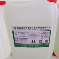 柚木变色处理剂