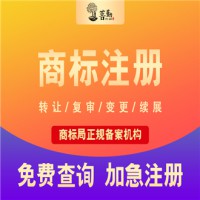 2022个人能注册商标么