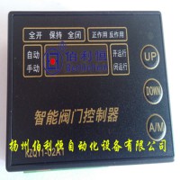 KZQ07-1AS,KZQ11-02A1智能阀门控制器