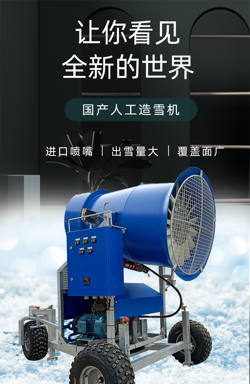 品牌厂家生产的滑雪“电梯”优势多