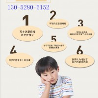 苏州小学生书法硬笔毛笔字兴趣特长培训班哪里好