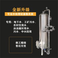 胶南市鸿谦石英砂过滤器多介质过滤器质量上乘生产厂家