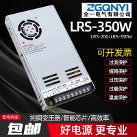 LRS-350W-12V超薄型开关电源12v电源
