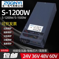 S-1000W-24V大功率电源 41.6A24V