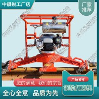 台湾FMG-4.4Ⅱ内燃仿形打磨机铁路养路机械