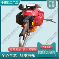 江苏SNGM-180手提式内燃打磨机_内燃磨轨机