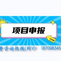科小日报之2022年度宣城市科技型中小企业认定好处的通知