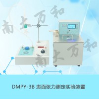 表面张力测定实验装置