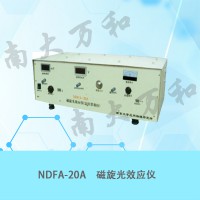 磁旋光效应仪