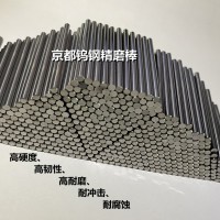 广东穿孔模具硬质合金RD50钨钢圆棒圆刀片现货库存